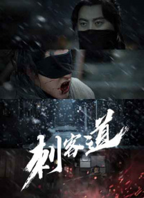 男女做全过程视频