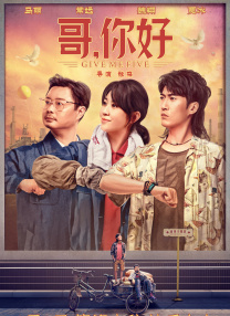 年轻的妹妹2