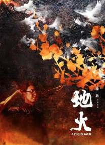 波多野结衣一区在线观看