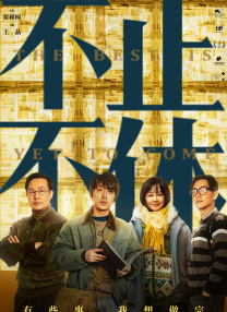 在教室伦流澡到高潮hnp视频