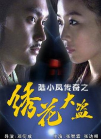 纲手被xxx