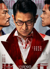 中间人先生第一季免费观看