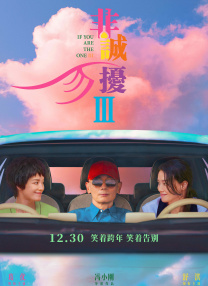 你会来吗-天使之城