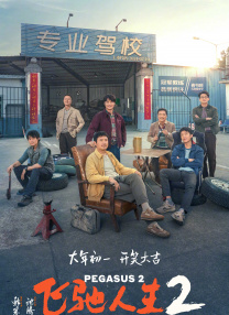 激情综合色丁香一区二区