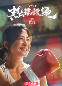 好妈妈朋友2