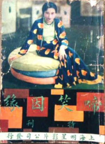 聊天的关系