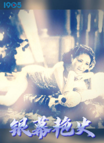 欧美七区