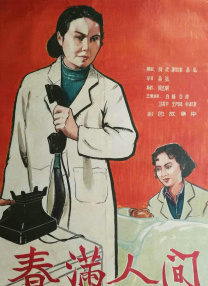 aiai视频在线观看