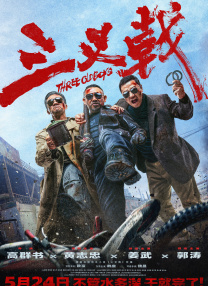 久久亚洲伊人