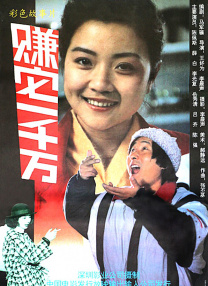 一区二区视频在线播放