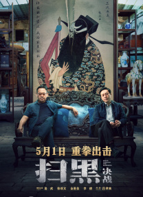 久久青草91免费观看