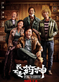 扒开腿狂躁老师爽出白浆动漫门