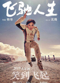 午夜免费观看av