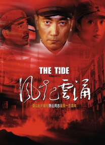 五月婷婷六月丁香激情