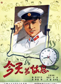 舔校花脚