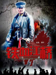 亚洲伊人久久大香线蕉综合图片