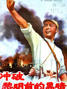 昨天晚上就开始模仿了