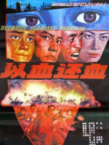 亚洲综合第一欧美日韩中文