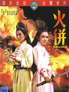 旅馆房间