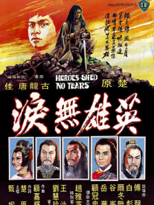 瞒着丈夫偷偷地去约会