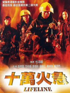 亚洲高清免费观看