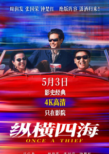 男人午夜天堂