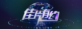 我的邻居妻子3
