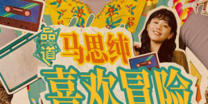 永久免费在线视频