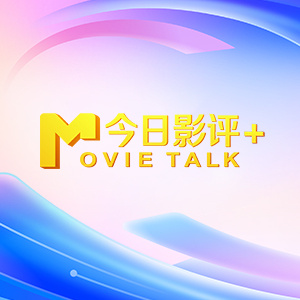 中国av片