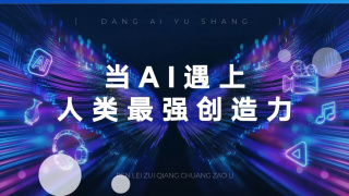 欧美一级观看