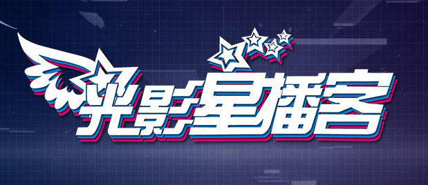 一男一女曰批